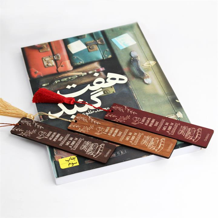 نشانگر کتاب گلسو مدل کتابخانه بهشت یک کتابخوان